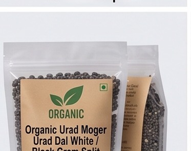 Organic Urad Chilka / Urad Split Chilka / Black Gram Split